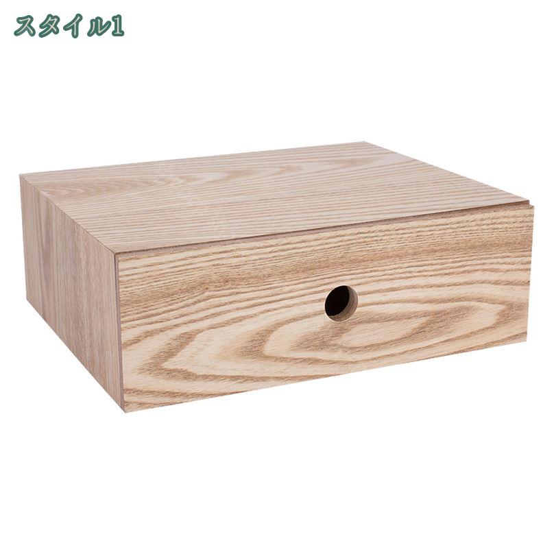 500円OFFクーポン 収納ボックス 引き出し付き コンパクト 卓上収納 防塵 防虫 無垢材 コーヒーマシンの棚 ディスプレイスタンド ストレージ 収納ボックス 台座引き出し ディスプレイスタンド スタッキング可能 自由に組み合わせ shopcp [2]