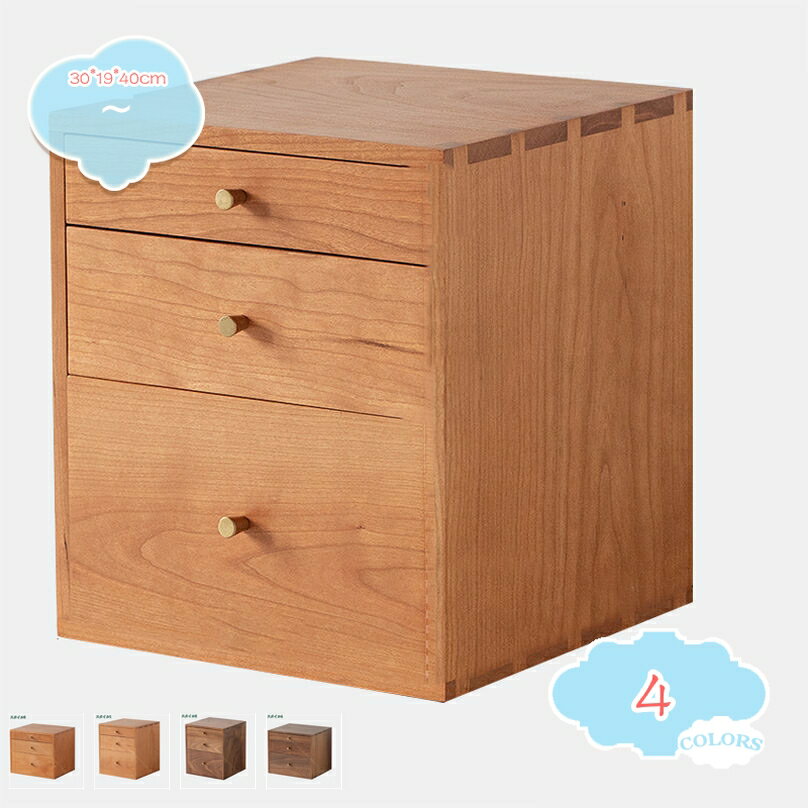 2000円OFFクーポン 収納ボックス 木製 多機能 卓上収納 大容量 引き出し 収納キャビネット 卓上 雑貨 化粧品 文房具 小物収納 卓上小物ケース 小物収納ケース 卓上収納ボックス デスク上置棚 A4対応 コンパクト 自由に組み合わせ shopcp