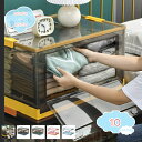 300円OFFクーポン コンテナ ボックス 折り畳みコンテナ 大容量 収納ボックス 蓋付き 組立簡単 収納ケース 積み重ね 折りたたみカゴ かわいい 頑丈 取っ...