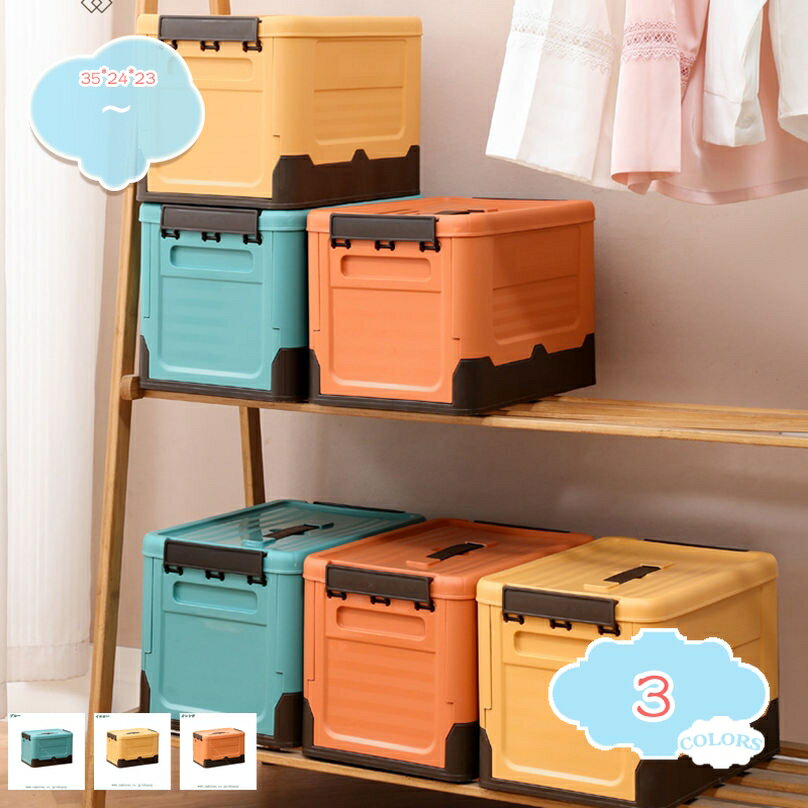 整理収納 収納ボックス 収納ケース 折りたたみ 蓋付き 積み重ね 防塵 防湿 無臭 衣装ケース コンテナ ボックス 衣類 布団 小物 おもちゃ収納 多用途 組立簡単 多機能 プラスチック 強い耐荷重 かわいい 折畳みコンテナ クローゼット収納 shopcp