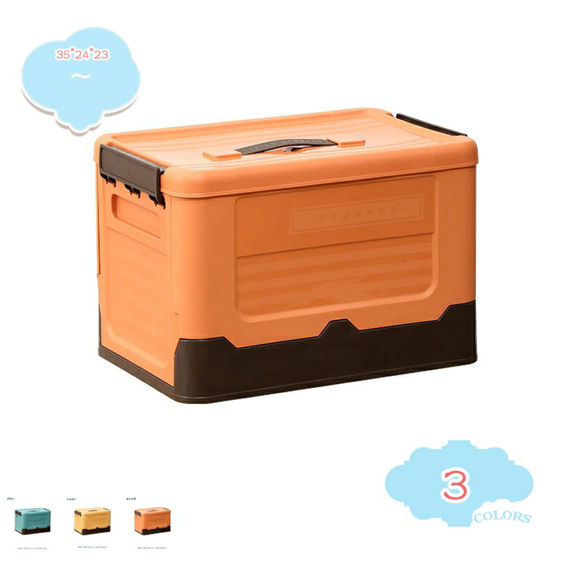 1000円OFFクーポン 収納ボックス 折り畳みコンテナ 大容量 蓋付き アウトドア 収納ケース プラスチック コンテナ ボックス キャンプ 積み重ね 折りたたみ 収納コンテナ 省スペース 衣装ケース 衣装収納ケース 収納箱 強い耐荷重 キャンプ用 家庭用 オフィス用 shopcp