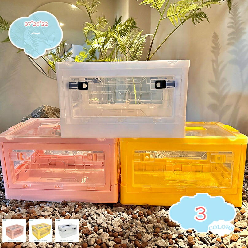 収納ボックス スタッキング 収納ケース 座れる キャンプ アウトドア コンテナ 天板 テーブル フタ付き おしゃれ 屋外 折りたたみコンテナー コンテナボックス 収納用品 ホワイト ブラック シンプル 積み重ね可能 整理整頓 shopcp