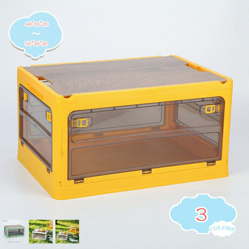 1000円OFFクーポン 折りたたみ 収納ボックス 積み重ね 省スペース 蓋付き コンテナボックス 折り畳み 折りたたみコンテナ 衣類 おもちゃ収納 収納ケース 軽量 シンプル 衣装収納ケース 収納箱 強い耐荷重 大容量 キャンプ用 家庭用 オフィス用 車用 防塵 shopcp