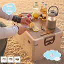 300円OFFクーポン コンテナボックス 蓋付き 折りたたみ 屋外 テーブル アウトドア おしゃれ 衣装ケース 屋内 収納 ボックス コンテナ 収納ケース スト...