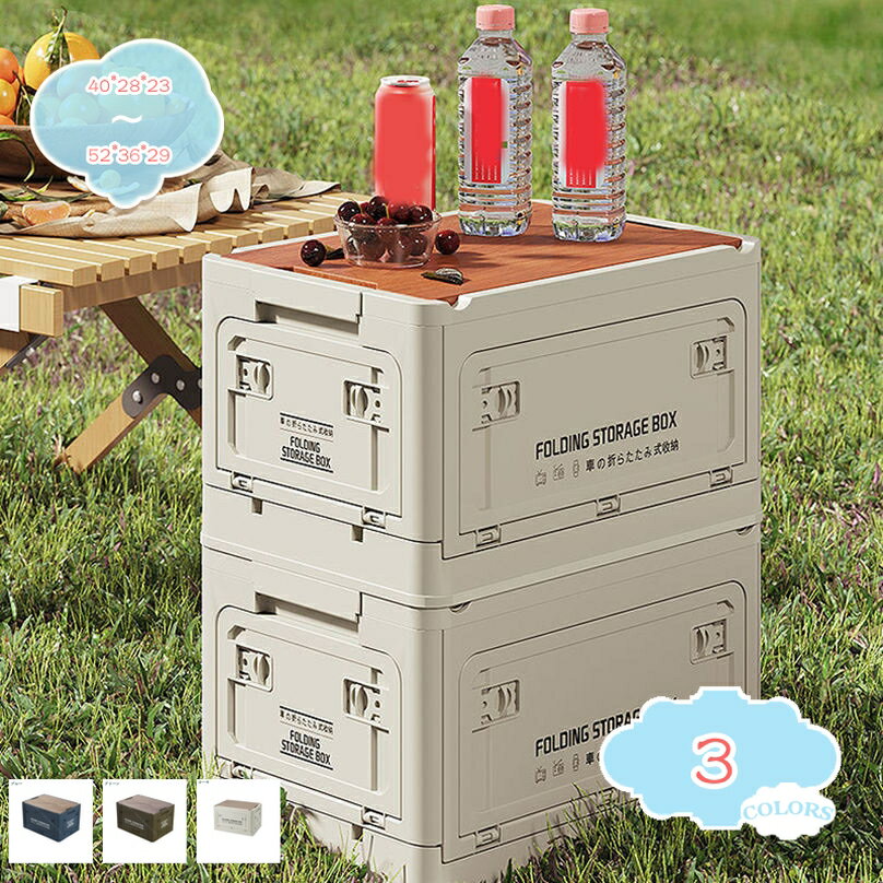 500円OFFクーポン 折りたたみコンテナ おしゃれ BOX 蓋付き 持ち運び 積み重ね 大容量 コンテナボックス 折りたたみ フタ付き アウトドア キャンプ 収納ケース 丈夫 屋外/家庭用 プラスチック 頑丈 北欧 インテリア雑貨 おもちゃ収納 クローゼット shopcp