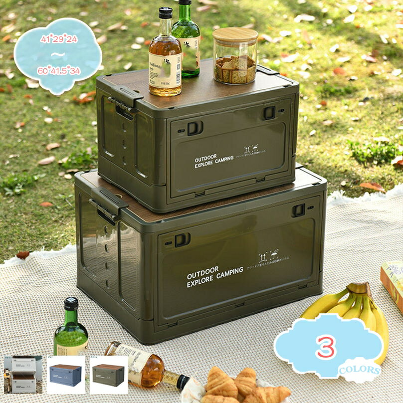 500円OFFクーポン 折りたたみコンテナ 収納ボックス 取手付き コンテナ アウトドア キャンプ 持ち運び便利 コンテナボックス 折りたたみ 収納 収納ボックス 蓋付きbox 折り畳みボックス プラスチックケース 大容量 工具入れ 収納box 衣装ケース shopcp