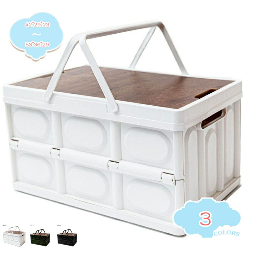 1000円OFFクーポン 丈夫 折りたたみコンテナ オシャレ 収納ケース 蓋付き 軽量 収納ボックス コンテナボックス 業務用 おしゃれ キャンプ 屋外 屋内 アウトドア 折り畳み 積み重ね おもちゃ収納 衣類 書類 漫画 寝室 車用 コンテナボックス 折り畳みコンテナ shopcp