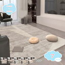 2000円OFFクーポン ラグ 北欧 低反発 ラグマット おしゃれ 低反発ラグ ホットカーペット ラグ カーペット シャギーラグ 極厚 防音 グリーン ラグ グ...
