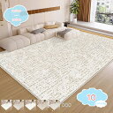2000円OFFクーポン ラグ 滑り止め 部屋 リビング 寝室 冬 一人暮らし ホットカーペット対応 丸洗い 防ダニ 防臭 洗える おしゃれ 北欧 滑り止め カ...