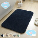 300円OFFクーポン バスマット 大判 吸水マット ふわふわ 速乾 マイクロファイバー 洗える 厚手 吸水 おしゃれ 玄関マット 抗菌 防臭 お風呂マット ト...