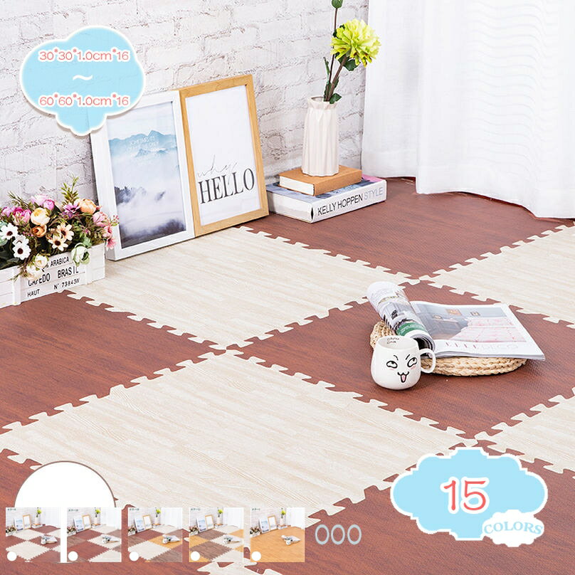 ジョイントマット 大判 極厚 厚手 EVA 厚さ 2cm 15mm 六畳 カラー 24枚セット 北欧 おしゃれ かわいい カラフル フロアマット 子供 ベビー 赤ちゃん すべりにくい 防音 床暖房対応 サイドパーツ カーペット shopcp