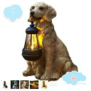1650円OFFクーポン ガーデニング雑貨 ソーラー置物 犬 置物 動物 ガーデンオブジェ 樹脂 飾り ソーラーライト 置物ライト 防水 耐久 かわいい プレゼ...