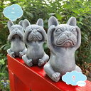 800円OFFクーポン 置物 犬 ガーデン 装飾 オブジェ 庭の装飾 犬の置物 インテリア 置き物 かわいい 動物 工芸品 彫刻 ホーム デコレーション オフィ...