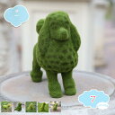 800円OFFクーポン ガーデニング雑貨 オーナメント 庭 置物 インテリア ガーデンオーナメント 動物 オブジェ 犬の置物 かわいい 癒しグッズ インテリア 飾り付け小物 誕生日プレゼント ガーデン 庭 オシャレな置き物 オーナメント shopcp