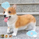 1650円OFFクーポン ガーデニング 置物 動物 犬 オブジェ オーナメント ガーデン 庭 可愛い アニマル 雑貨 飾り パティオヤード 芝生飾り おしゃれ ...