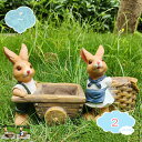 500円OFFクーポン うさぎの置物 動物 玄関 オブジェ ガーデン オーナメント ガーデニング ガーデンオブジェ アニマル かわいい リアル ガーデニング雑貨 樹脂 飾り 防水 耐久 プレゼント ギフト 庭 部屋 屋外 玄関 出窓 階段 インテリア shopcp