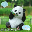 1000円OFFクーポン ガーデンオーナメント 屋外動物像 パンダ芝生 屋外装飾 パンダ像 置物 パティオ バルコニー 庭 オーナメント お庭飾り 樹脂製 ガーデニング 置物 オブジェ ベランダ 装飾 飾り物 インテリア ユニークな引っ越し祝い shopcp