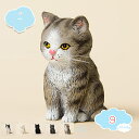 550円OFFクーポン 本物そっくり 猫 ドッグ 置物 ガーデニング雑貨 猫雑貨 庭 玄関 リビング ガーデニング ガーデン 雑貨 おしゃれ インテリア置物 動物 リアル 園芸 庭 ガーデン雑貨 オブジェ 猫の置物 オーナメント カフェ インテリア shopcp