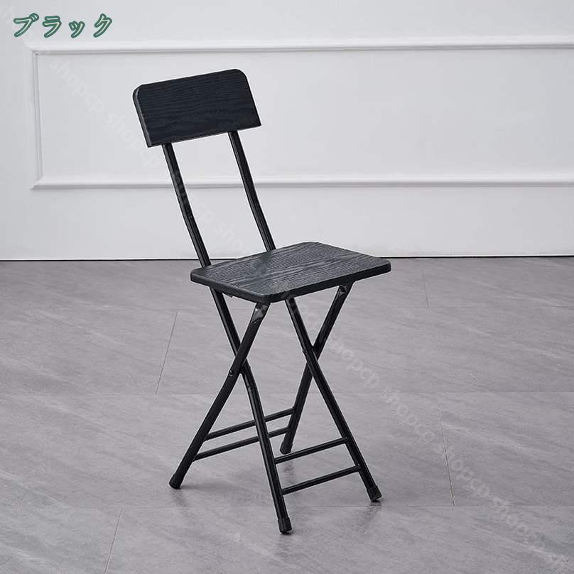 1000円OFFクーポン 折りたたみチェアー 折り畳みイス 北欧 パイプイス 折り畳み椅子 折りたたみイス 持ち運び スリム 折りたたみいす パイプ椅子 折りたたみ椅子 インダストリアル コンパクト フォールディングチェア インテリア リビングチェア 在宅ワーク 来 shopcp