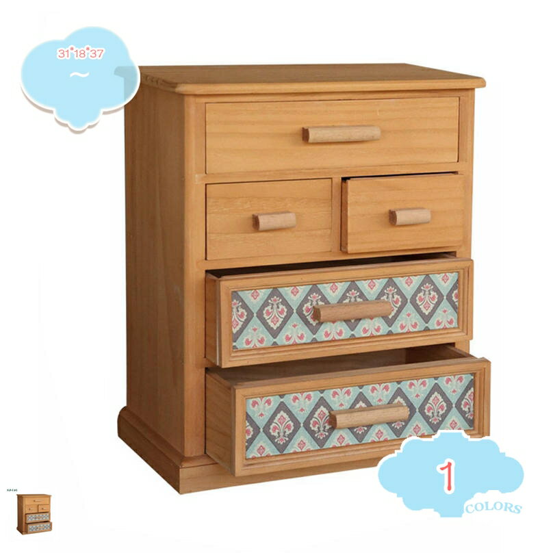 2000円OFFクーポン 収納ボックス 引き出し 大容量 木製 ミニチェスト 多機能 A4対応 アンティーク調 おしゃれ 北欧 小物入れ アクセサリー/小物/化粧/雑貨収納 自由に組み合わせ クラシック感溢れる ビンテージ風 卓上チェスト shopcp
