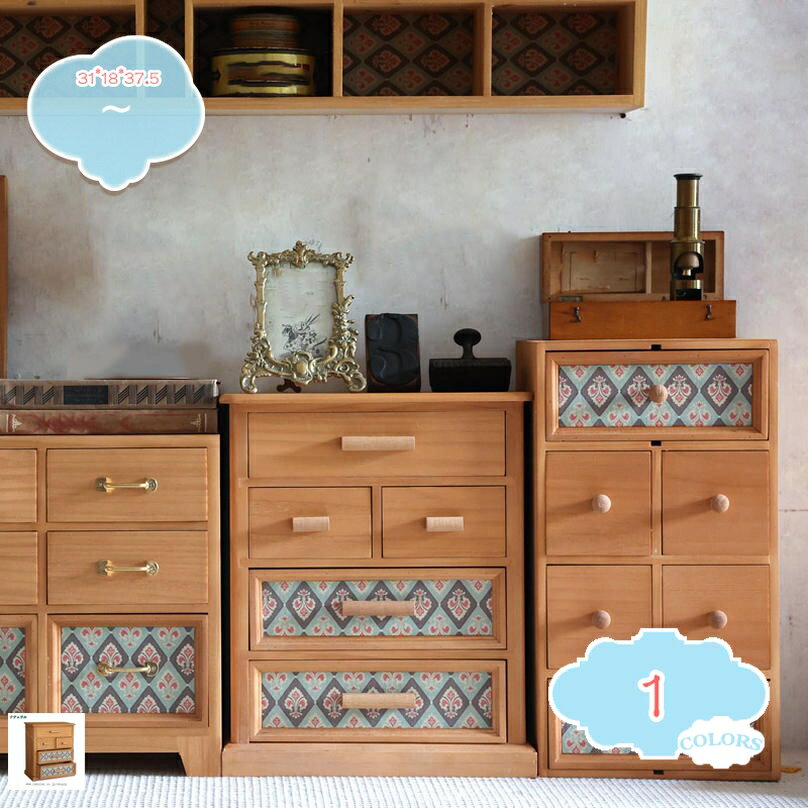 2000��OFF�����ݥ� ��Ǽ�ܥå��� �����Ф� ��ʪ���� �����å��󥰲�ǽ ��ͳ���Ȥ߹�碌 ¿��ǽ ����Ǽ�ܥå��� �ߥ˥ޥꥹ�� �ǥ�����Ǽ �������ʥ���...