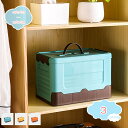 300円OFFクーポン 折りたたみ コンテナ 収納ボックス 蓋付き 収納ケース 大容量 衣装ケース キャンプ キャンプ用品 アウトドア 屋外 クローゼット 押入...