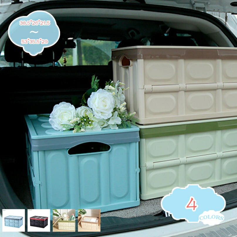 折りたたみ 収納ボックス 蓋付き折り畳み収納ボックス 折り畳み式 コンテナ ボックス 省スペース 組立簡単 中身が見える 折りたたみ衣装ケース 押し入れ 大容量 衣物収納 大容量 収納ケース 衣類 布団 小物収納 おもちゃ収納 収納コンテナ shopcp