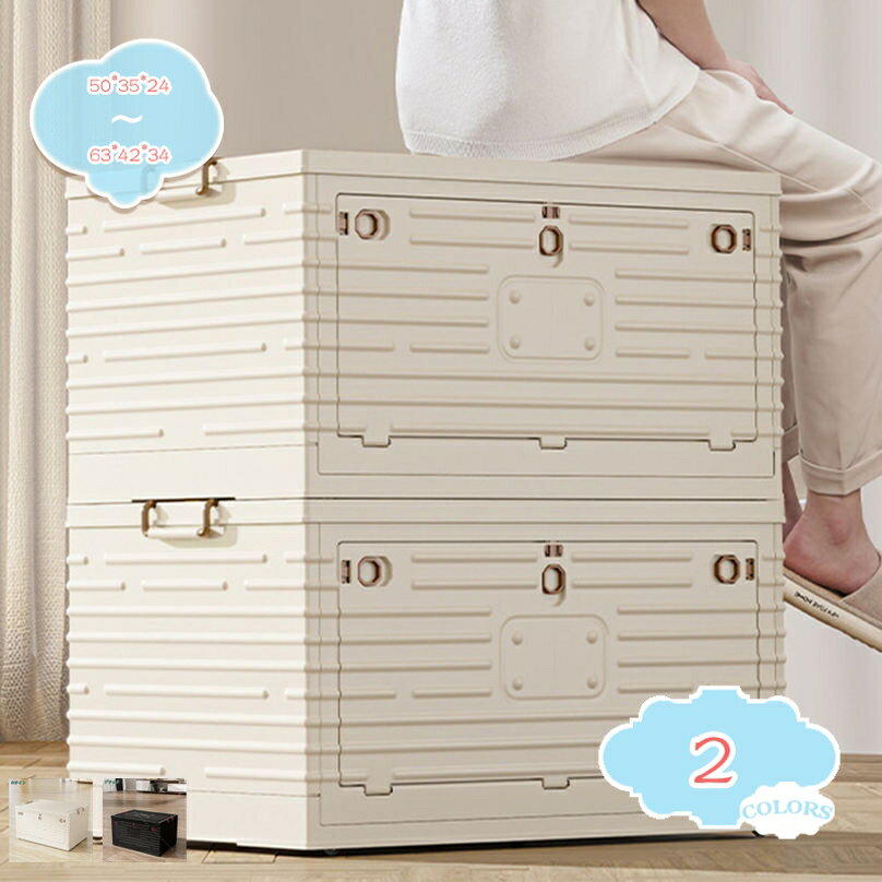 777円OFFクーポン コンテナボックス 収納ボックス フタ付き 収納ケース おしゃれ 収納 道具入れ プラスチック 収納BOX 屋内 屋外 アウトドア テーブル キャンプ用品 boxコンテナ 屋外 屋内 頑丈 丈夫 持ち手 折り畳み 大容量 ブラック ホワイト 組み立て簡単 shopcp