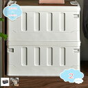 1650円OFFクーポン 折りたたみ 収納ボックス 蓋付き折り畳み収納ボックス 折り畳み式 コンテナ ボックス 省スペース 組立簡単 中身が見える 折りたたみ衣...