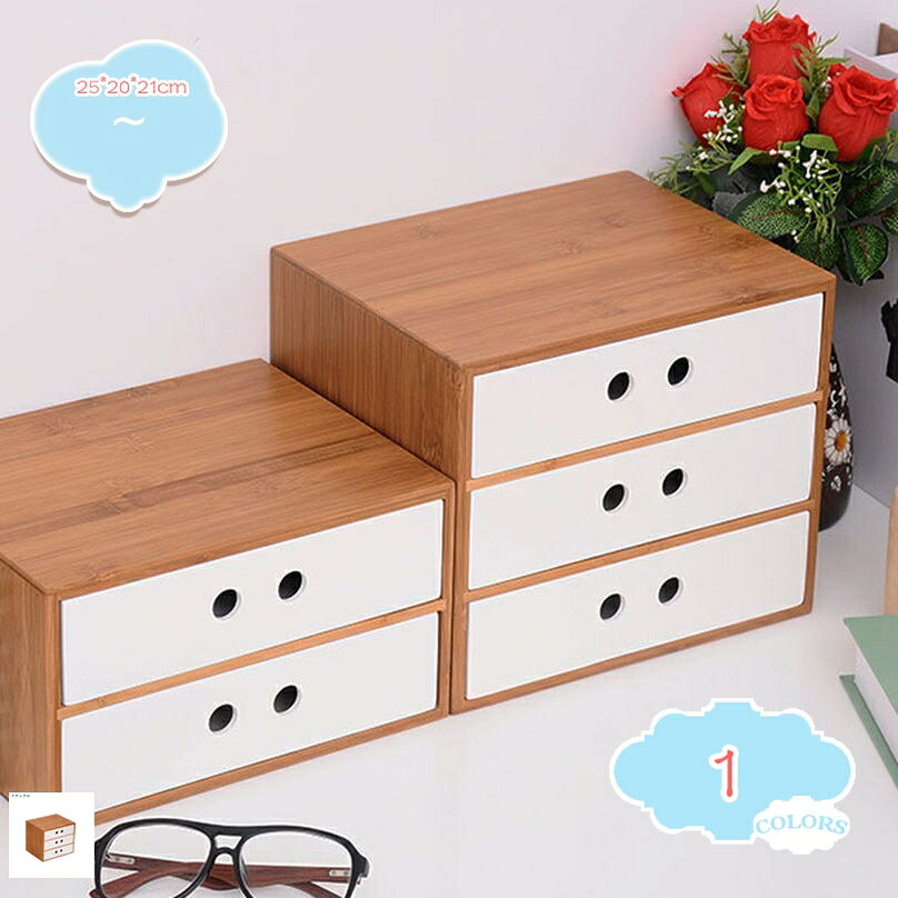 1000円OFFクーポン 収納ボックス デスクトップ 収納バスケット 木製 多機能 卓上収納ボックス デスク収..