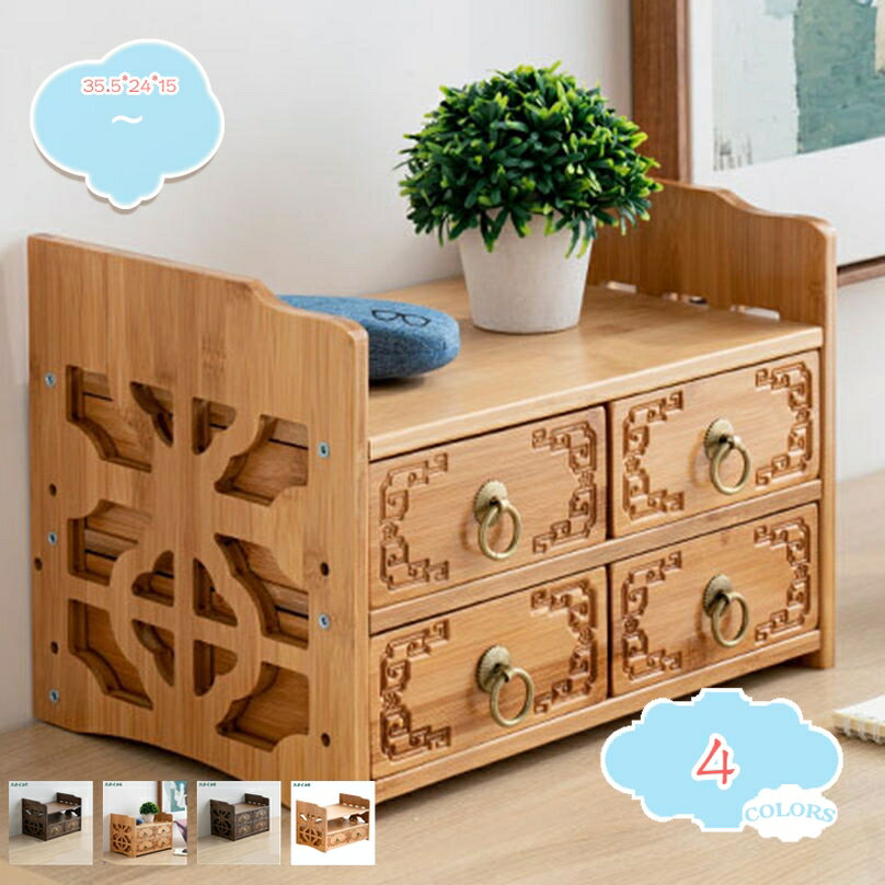 1000円OFFクーポン 収納ボックス 引き出し 木製 大容量 防塵 デスクトップ 収納オーガナイザー シェル..