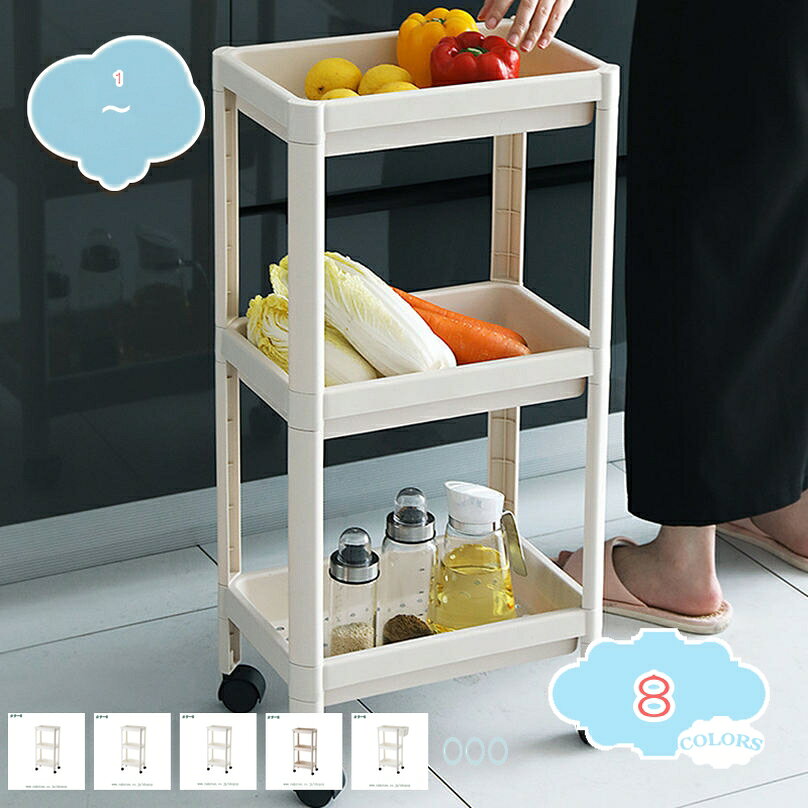 800円OFFクーポン キッチンワゴン キッチンラック キャスター付き 収納棚 すきま収...