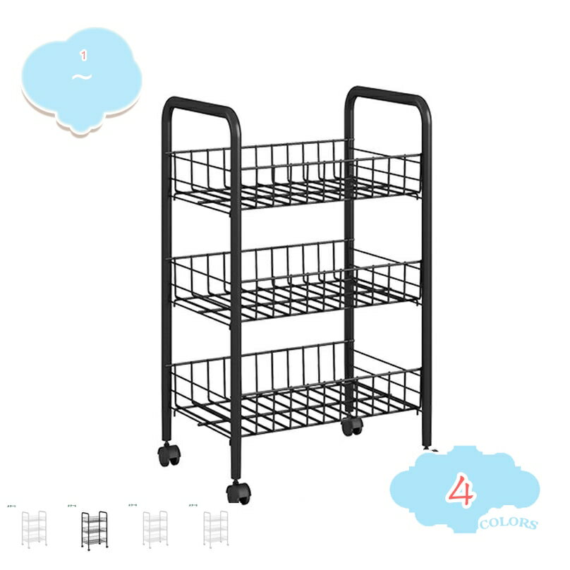 300円OFFクーポン キッチンワゴン 隙間収納棚 キャスター付きワゴン 収納カート 軽量 押入れ収納 スリ..