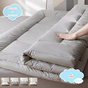 1000円OFFクーポン 敷布団 シングル 綿 100% コンパクト 敷き布団 厚い 極厚 オールシーズン利用可能 「 マットレス不要 3層敷き布団120cm*200cm」防ダニ 夏冬兼用 オールシーズン ベッド 超極厚タイプ ハイボリュームのマットレス仕様 お昼寝 車中泊 柔らかめ shopcp(3)