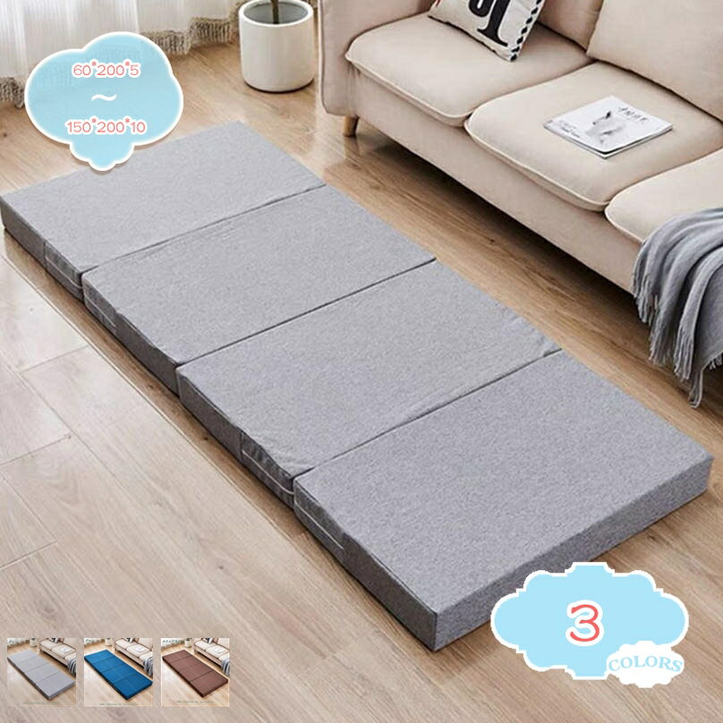 マットレスセミシングル幅80cm四...