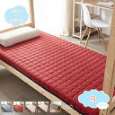800円OFFクーポン しき布団 厚い シングル 敷き布団 ゴムバンドタイプ 寝汗吸収 静電気防止加工 敷きふとん しなやかな肌触り ボリューム ベッドマット 高反発 ふんわり 寒くない ピーチスキン 抗菌 防臭 防ダニ加工 お昼寝敷きパッド 滑り止め加工 敷きパッ shopcp