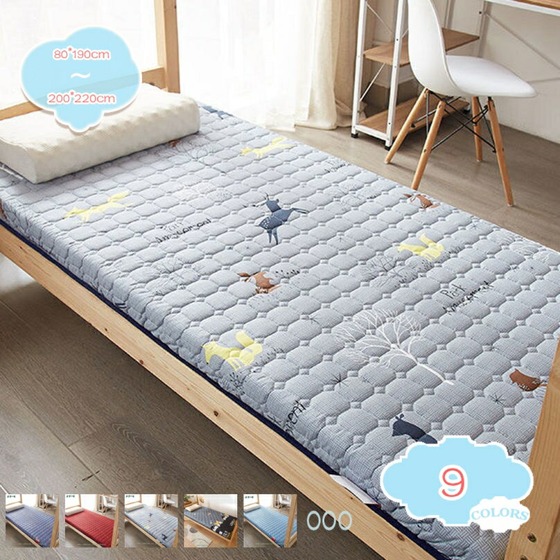 1000円OFFクーポン しき布団 厚い シングル 敷き布団 ゴムバンドタイプ 寝汗吸収 静電気防止加工 敷き..