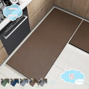 777円OFFクーポン キッチンマット 無地 台所マット 玄関マット バスマット おしゃれ 床暖房 床保護マット 滑り止め フロアマット カーペット 洗える ふ...