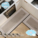 300円OFFクーポン キッチンマット 玄関マット 丸洗い 北欧風 吸水 汚れにくい すべらない 新生活 おしゃれ ラグ カーペット 台所用 屋内屋外 バスマッ...