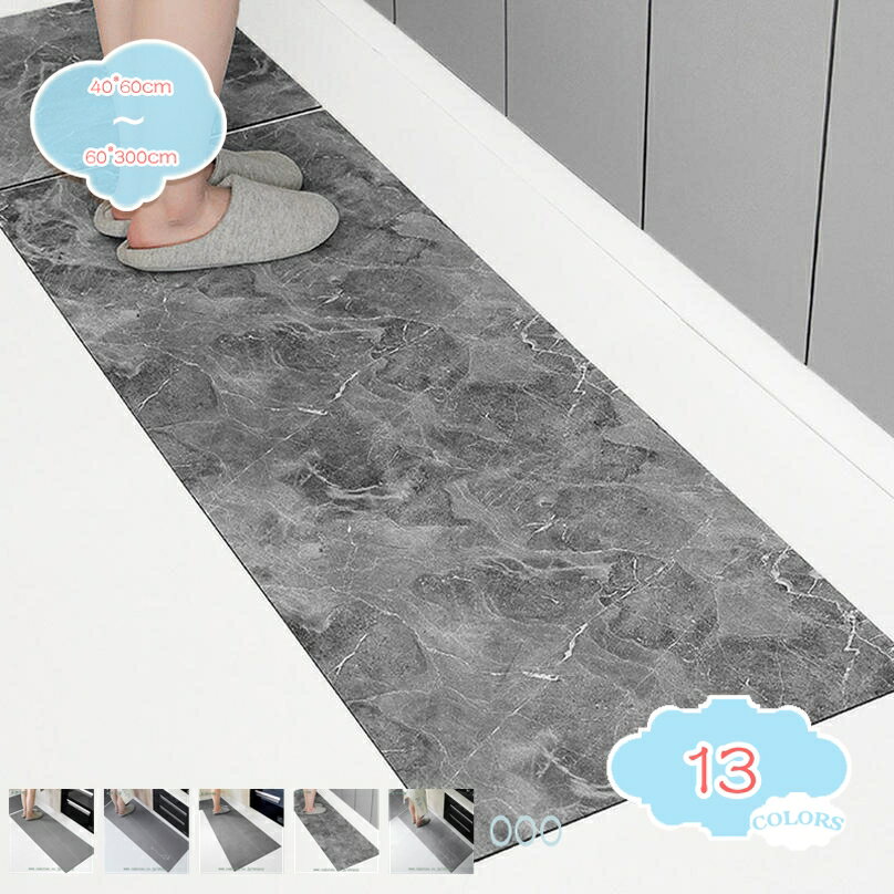 キッチンマット 玄関マット 丸洗い 北欧風 吸水 汚れにくい すべらない 新生活 おしゃれ ラグ カーペット 台所用 屋内屋外 バスマット リビング マット 室内ラグ 長方形 ふわふわ 吸水 速乾 フロアマット 足拭きマット shopcp