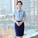 300円OFFクーポン レディース 半袖 スカートスーツ 二点セット ブラウス+スカート 夏服 薄手 スーツ 職業服 無地 ショート丈 ビジネス シャツ スリム...