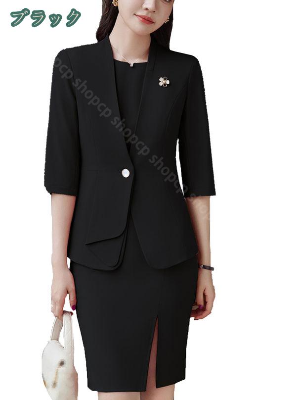 3500円OFFクーポン 2点セット スーツ セレモニースーツ レディース 女性 セットア...