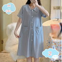 800円OFFクーポン マタニティ パジャマ 授乳口付き 長袖 前開き ロング丈 授乳服 ネグリジェ ルームワンピース 部屋着 体型カバー授乳服 ネグリジェ ルームワンピース春 秋 ルームワンピース ルームウェア shopcp