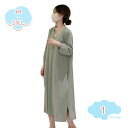 ネグリジェ レディース ワンピースパジャマ ロングワンピース 長袖 大きいサイズ ホームウェア 授乳服 ふわふわ 冷え対策 吸汗速乾 通気性 ゆったり ホワイト...