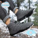 300円OFFクーポン トレッキングシューズ 男女兼用 厚い 防汚 登山靴 防水 シューズ 登山 アウトドア メンズ レディース 靴 アウトドア靴 山登り 靴 ...