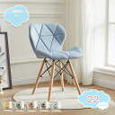 1650円OFFクーポン チェア ダイニングチェア 椅子 イス シェルチェア クッション レザータイプ いす ダイニングチェアー オフィスチェア カフェチェア ...