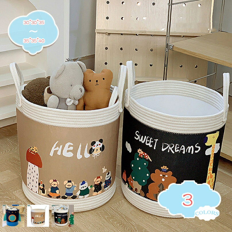 1000円OFFクーポン 北欧風 収納バスケット ストレージバスケット 収納カゴ 収納ボックス 折りたたみ 洗濯カゴ 持ち手付き 洗濯物入れ おもちゃ収納 布 ...