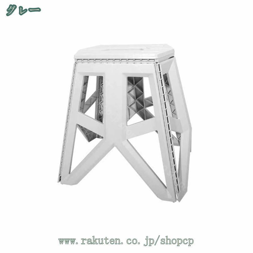 500円OFFクーポン 折りたたみ式 踏み台 ステップ台 折りたたみチェア スツール 耐荷重 コンパクト 収納持ち運び便利 滑り止め 大人/子供兼用 折り畳むスツール 折り畳み 軽量 省スペース 踏み台 折りたたみ 脚立 ステップ台 フォーダブルチェア shopcp