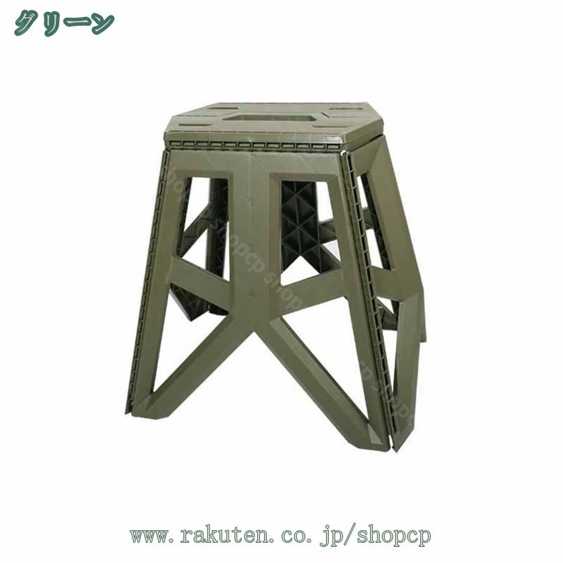500円OFFクーポン 折りたたみ式 踏み台 ステップ台 折りたたみチェア スツール 耐荷重 コンパクト 収納持ち運び便利 滑り止め 大人/子供兼用 折り畳むスツール 折り畳み 軽量 省スペース 踏み台 折りたたみ 脚立 ステップ台 フォーダブルチェア shopcp