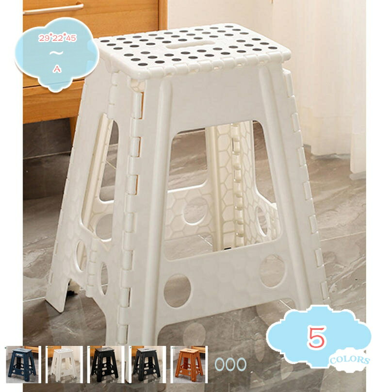 1000円OFFクーポン 踏み台 脚立 折りたたみ 踏み台 椅子 折り畳み ステップ 折りたたみチェア フォールディング スツール 省スペース 脚立・踏み台折り...